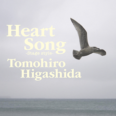 Heart Song (Stage Style)