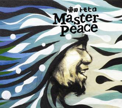 Master Peace